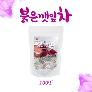 BMS 붉은깻잎차 100티백 자소엽차 붉은깻잎워터티 자소엽먹는방법