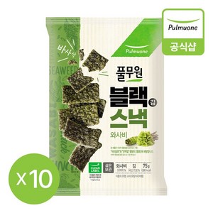 풀무원 블랙김스낵 와사비(75g), 10개