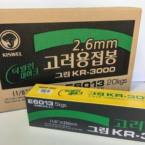 고려용접봉 KR3000 E6013 5kg(1BOX) 아크용접봉 전기용접봉 cr-13 막봉 kr-3000, 2.6, 1개