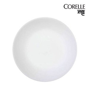 코렐 화이트 무지 원접시 [대], 1개