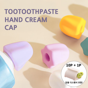 클리어스 실리콘 치약 짜개 핸드크림 뚜껑, 10개, 혼합색상 10P + 1P