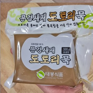 5분마켓 해뜨락 문경 도토리묵 도토리묵사발 500g, 1개