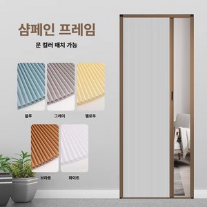 노벨라운지 셀프설치 무타공중문 맞춤제작 슬라이딩도어 폴딩 미닫이문 슬라이딩 중문 간이