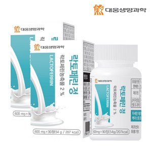 대웅생명과학 락토페린 정 3개월분 (600mg x 90정) 유단백 초유, 90정, 2개