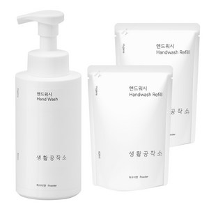 생활공작소 핸드워시 파우더향 500ml x 1입 + 리필 400ml x 2입, 1개