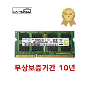 삼성/하이닉스 정품 노트북 램4기가 DDR3 4GB PC3-12800 1600MHz RAM 메모리 중고 랜덤발송 중고노트북메모리