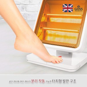 발터치 석영관 히터 가정용 전기난로 사무실 발난로 미니 난방기 전기스토브