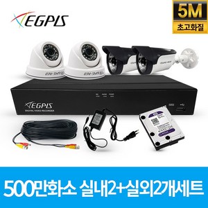 이지피스 500만화소 4채널 풀HD 실내 실외 CCTV 카메라 자가설치 세트 실내외겸용, WQHDVR-5104HS_265, 1개