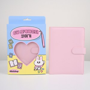 떨샵 마카롱 6공 포카바인더 + 양면속지10장 A5 다이어리 포토카드 앨범 콜렉트북, 핑크