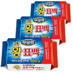 무궁화 왕표백 세탁비누, 450g, 3개