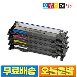 삼성 CLT-K510S 재생토너, 빨강, 다쓴토너반납, 1개