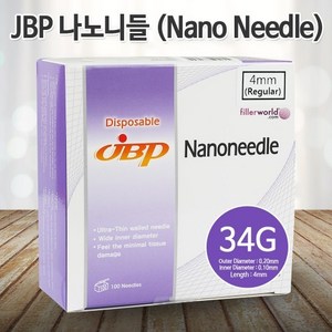 JBP 나노니들 (Nano Needle) 34G x 4mm 100개입 피부과니들 주삿바늘 멸균주사침, 1개