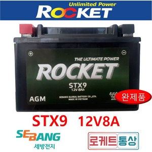 로케트 STX9-BS 12V8Ah 주액완제품 CBR 400 600 가와사키 Z1000 스즈키 R600 YTX9 AGM배터리, 로케트FA STX9-FA 12V8A, 1개