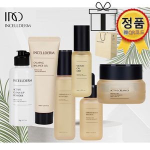 [정품 QR보장]-당일발송 인셀덤 6종_부스터+세럼+크림+미스트+카밍젤+파우더+(공주거울+고급종이백) 자극없는 인생 화장품 / 모공청소_미백 주름개선_INCELLDERM, 1개