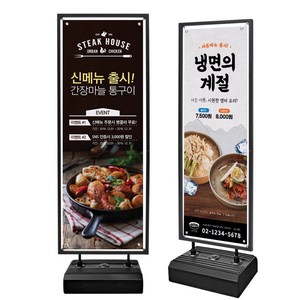 디피제로 물통형 실외용 철재배너 거치대 단면 양면사용(물통일체형), 1개, 500x1500 규격