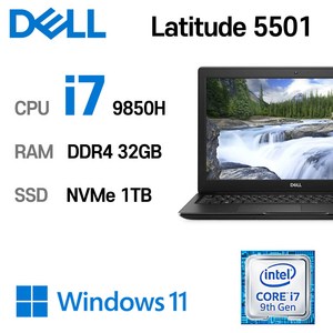 DELL Latitude 5501 Intel Core i7-9850H 15.6인치 윈도우11 고급스러운디자인, WIN11 Pro, 32GB, 1TB, 코어i7 9850H, 블랙