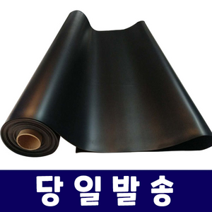 고무판 바닥깔판 작업다이 미끄럼방지 고무매트 10cm재단, 4.8mm, 1개