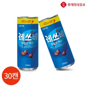 롯데 레쓰비 라떼 240ml x 30캔, 30개