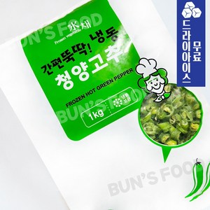 냉동 청양고추슬라이스 1kg, 1개