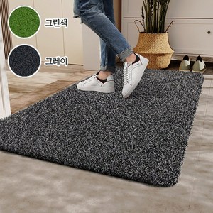 New Century Trade 고급형 발매트 신발바닥 흙 청소 매트 가정용 업소용 현관 출입문 미끄럼방지 매트, 40*60cm, 1개, 코너그레이 매트