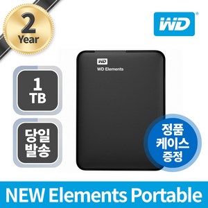 WD Elements Potable 휴대용 외장하드 + 파우치, 1TB, 블랙