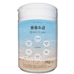 용융소금 1천도 36시간 불순물제로 깨끗한소금 고유미네랄 업솔트 음용소금 명품소금 양치소금, 1kg, 1개