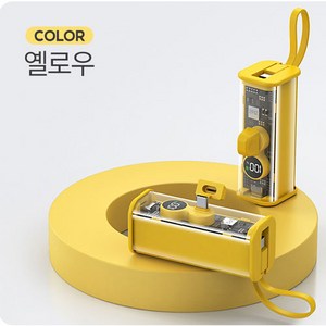 제로원 레인보우 일체형 미니 도킹 투명 보조배터리 5가지 컬러(C타입 / 아이폰용), C타입_옐로우, 옐로우, C타입