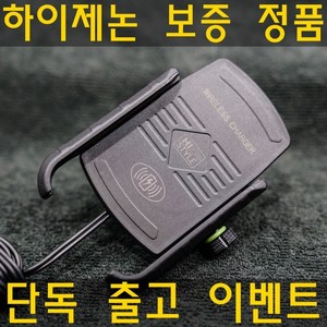 [본사직영]오토바이 무선 충전 거치대 하이제논 하이스타일 고속 방수 배달대행 PCX 엔맥스 125, 본품+핸들바브라켓+백미러브라켓