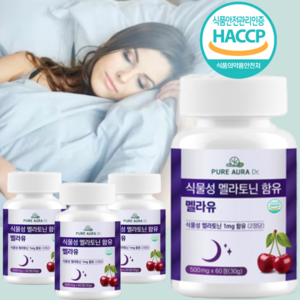 퓨어오라D 식물성 멜라토닌 함유 멜라유 500mg, 1개, 60정