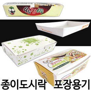 행복물류 김밥2줄도시락(163x90xh40) 600개 종이도시락 일회용도시락 배달포장도시락, 1박스