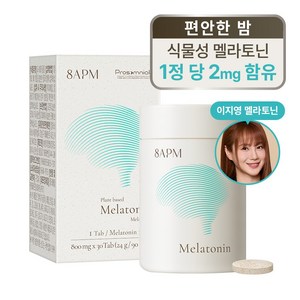 8APM 식물성 멜라토닌 함유 멜라피스 이지영 멜라토닌, 1개, 30정