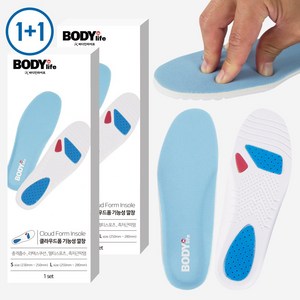 바디인라이프 1+1 신발 깔창 푹신한 메모리폼 기능성 운동화 인솔
