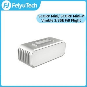 FeiyuTech 공식 Vimble 3 Vimble 3SE SCORP Mini SCORP MiniP 무선 필 라이트 마그네틱 케이블 컨트롤 오리지널, 1.Wieless Fill Light, 1개