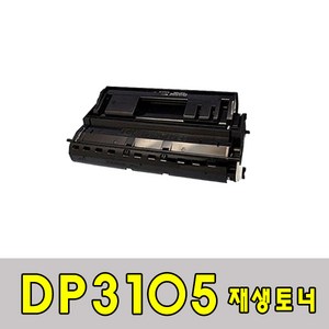 제록스호환토너 Docupnt 3105 CT350936 DP 3105, 맞교환없음/재생토너, 1개, 맞교환없음