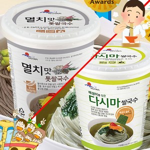 바다가득히 완도삼촌컵라면 멸치맛톳쌀국수2종[멸치맛다시마쌀국수12개+매생이다시마쌀국수12개]깔끔한 건면 시원하고 칼칼하고 깔끔한 육수, 24개