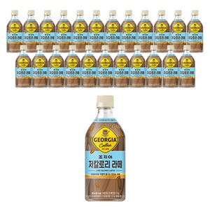 조지아 크래프트 저칼로리 라떼 470ml x 24개