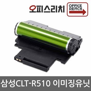 삼성 SL-C563W 재생드럼 이미징유닛교체 CLT-R510, 1개