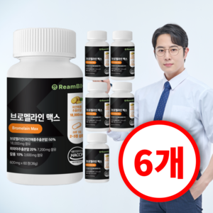 ReamBIO 브로멜라인 맥스, 6개, 60정