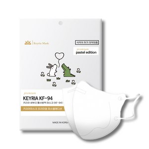 키리아 국내산 KF94 새부리형 마스크 소형, KF-94 2D 새부리 소형 화이트, 10개, 10개입