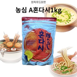 원픽푸드 아지노모도 혼다시A 1kgX12개 국물용 다시다 업소용 대용량, 1kg, 12개