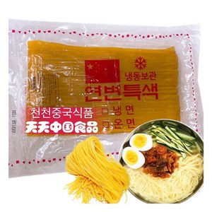 [신중국식품] 연변특색옥수수면800g (3인분). 온면&냉면, 800g, 1개