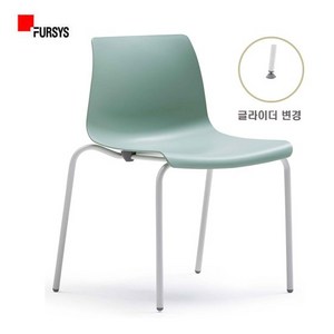 퍼시스 수강용 소다의자 UCHN0007E_WW, 색상:SG