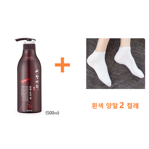 [새앙머리] 한방 보정 헤어젤500ml 구매시 사은품 (샴푸 샘플 및 각종 샘플) + ( 랜덤 양말 2 켤레 ) 증정, 1개, 500ml