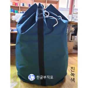 빨래주머니 세탁자루 방수포 수거백, 65x85, 녹색