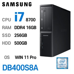 삼성중고컴퓨터 DB400S8A 인텔 8세대 core-i7 가성비 사무용컴퓨터 윈도우11설치, 기본형