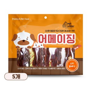 펫레터 어메이징 대용량 강아지 간식, 5개, 300g, 오리꽈배기