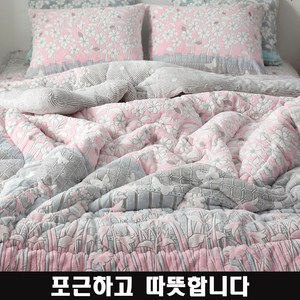 꿀팡 극세사 밍크 차렵 먼지없는 이불 세트/단품 퀸/싱글