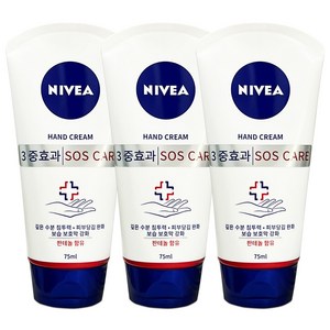 니베아 SOS 케어 핸드크림 75ml, 3개