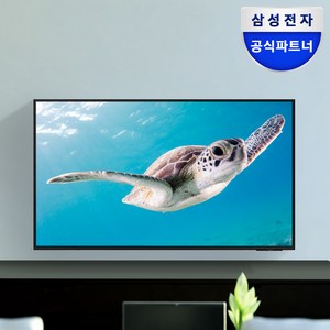 (2024년 신제품) 삼성전자 스마트 사이니지 LH50BEDHLGFXKR 50인치(125.7cm) UHD 4K 비즈니스TV, 벽걸이형, 방문설치, 125.7cm