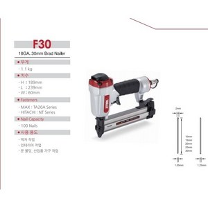 [세신철물점] 제일타카 JIT-422 F30 1022 목재용 인테리어 목수 타카 타정기, 1개